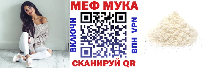Где найти наркотики Ялта mega маркетплейс  COCAIN  ГАШИШ  Мефедрон  Каннабис 