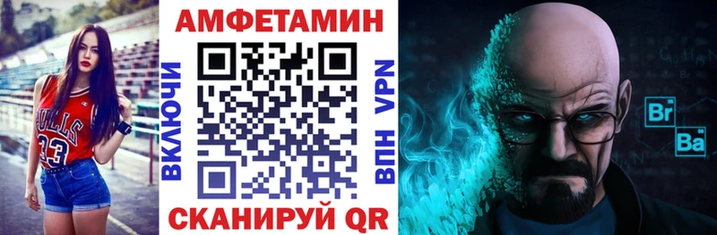 купить наркотики сайты  Ялта  Амфетамин Premium 