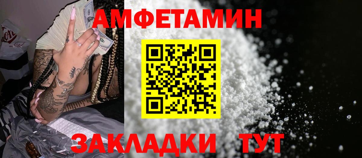 АМФ Premium Ялта
