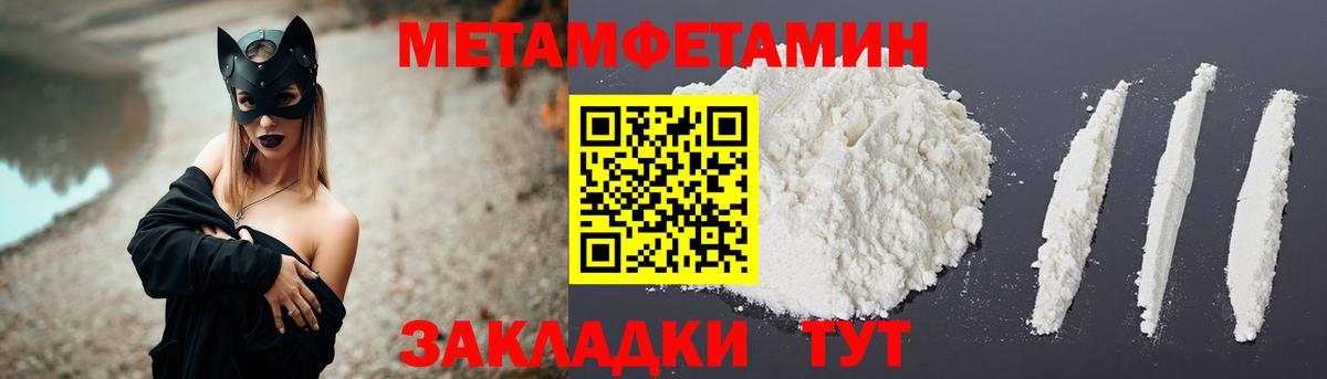 АМФЕТАМИН   Cocaine  Ялта  Меф   ГАШИШ  Конопля  Вход с VPN 