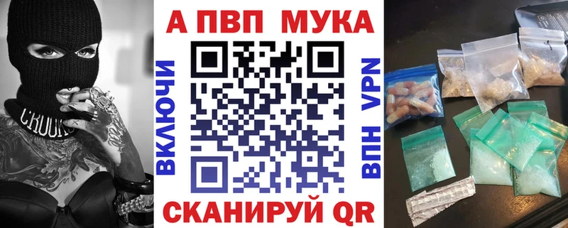 Alpha PVP Crystall Ялта