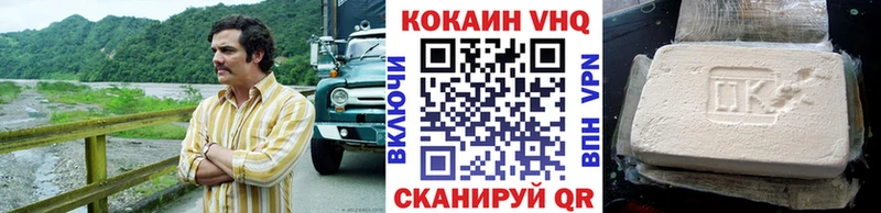 кракен ONION  Ялта  КОКАИН 98%  где купить  