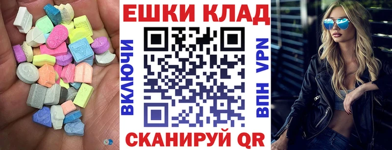 Экстази Punisher  Ялта 