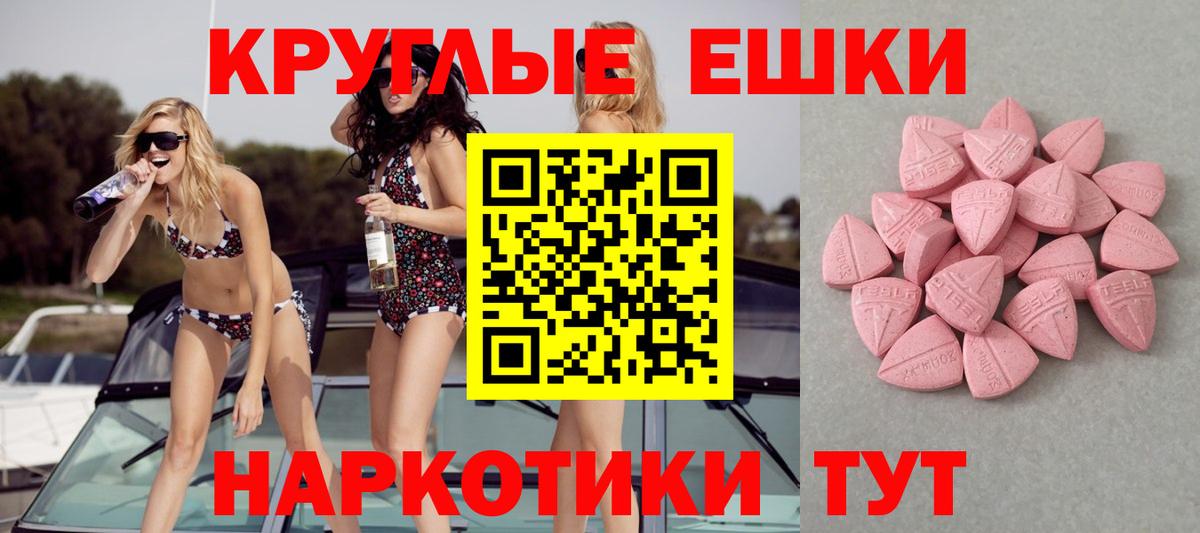 Конопля Ялта