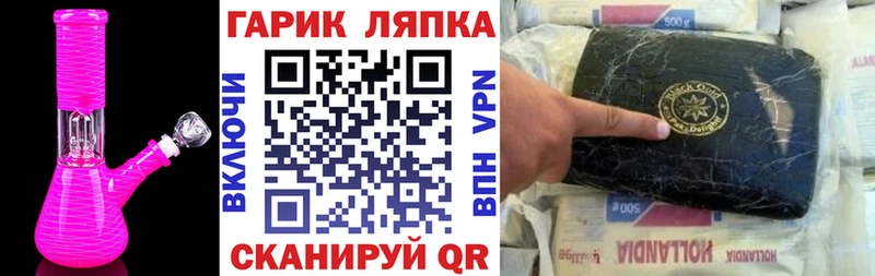 мега ТОР  наркотики  Ялта  Гашиш убойный 