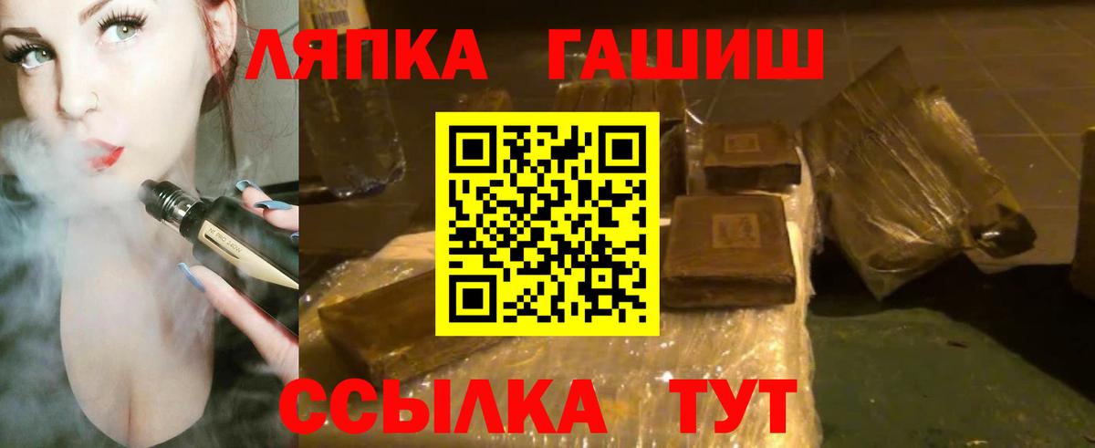 Гашиш убойный  Вход с VPN  купить наркотики цена  Ялта  ГАШ 