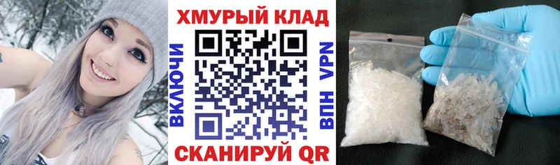 сайты даркнета формула  Ялта  Героин Heroin  где можно купить наркотик 