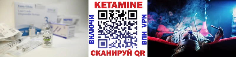 КЕТАМИН VHQ  Ялта 