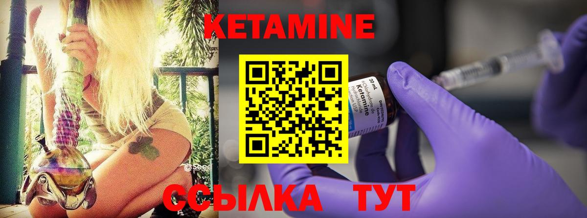 маркетплейс официальный сайт  КЕТАМИН ketamine  КЕТАМИН ketamine  Вход с VPN  Ялта 