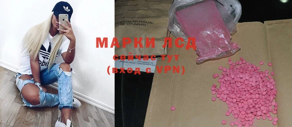 круглые Абдулино