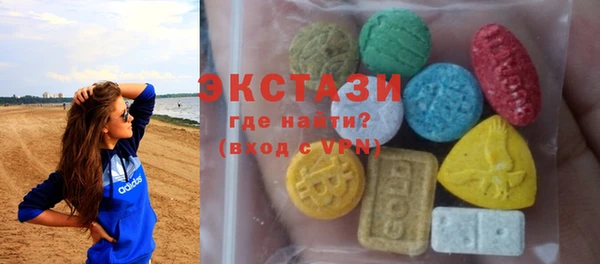 спиды Абаза