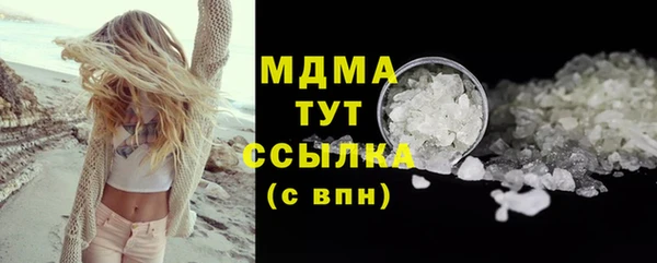 скорость mdpv Абинск