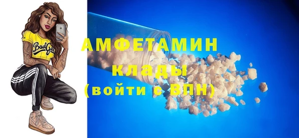 спиды Абаза