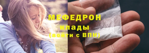 спиды Абаза