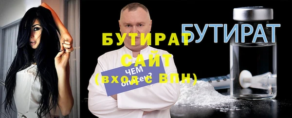 спиды Абаза