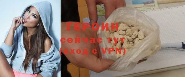 спиды Абаза