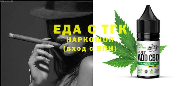спиды Абаза