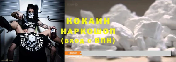 альфа пвп VHQ Алексеевка