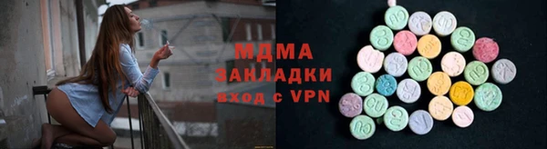 круглые Абдулино