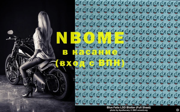 spice Дмитровск