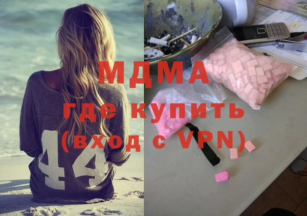 скорость mdpv Абинск