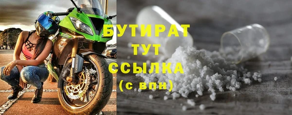 круглые Абдулино