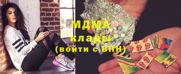 круглые Абдулино