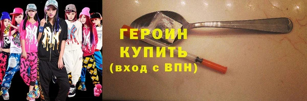 спиды Абаза