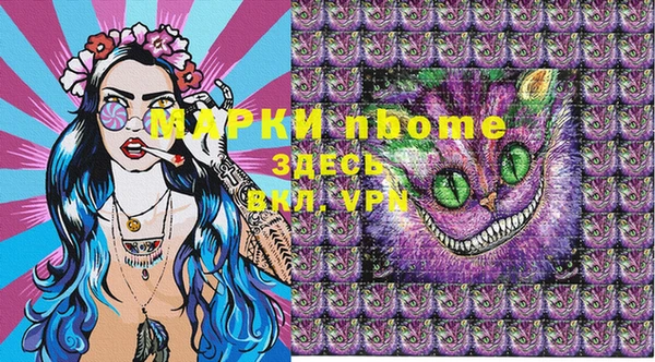спиды Абаза