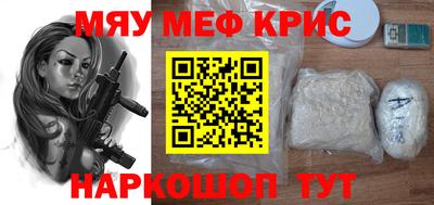 метадон Можайск
