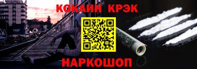кокаин колумбия Моздок