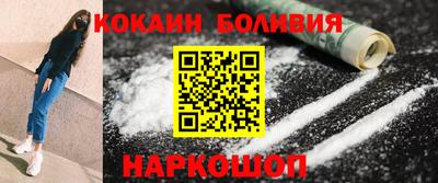 кокаин колумбия Моздок