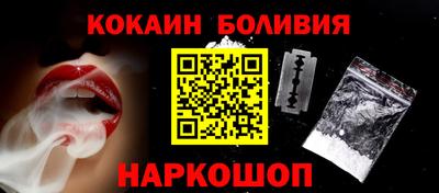 кокаин колумбия Моздок