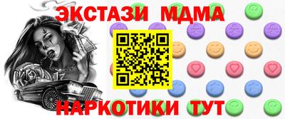 метадон Можайск