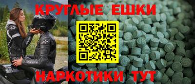 метадон Можайск