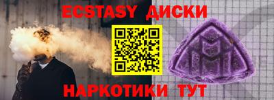 эйфоретик Дмитров