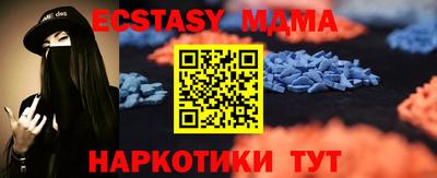 метадон Можайск