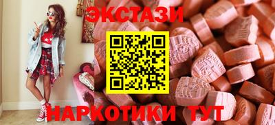 сатива Долгопрудный
