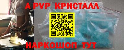 метадон Можайск