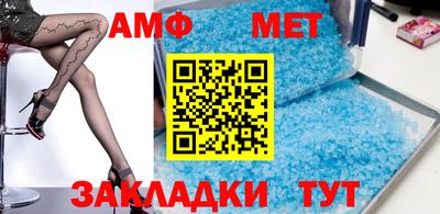 метадон Можайск