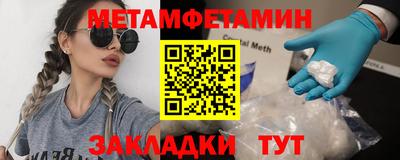 круглые Можга