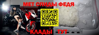 альфа пвп Добрянка