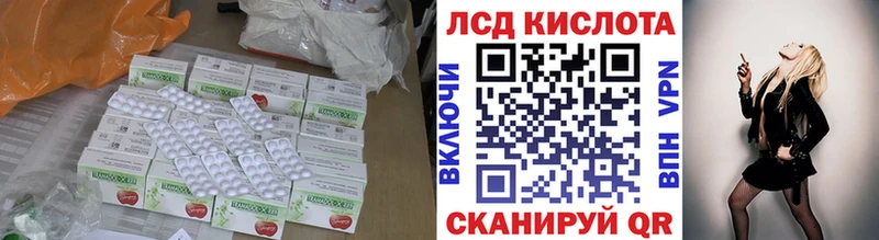 где найти наркотики  Ялта  Лсд 25 экстази ecstasy 