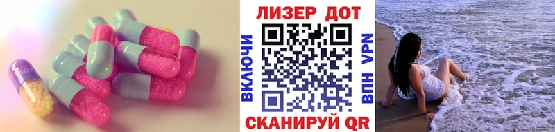 ЛСД экстази кислота Ялта