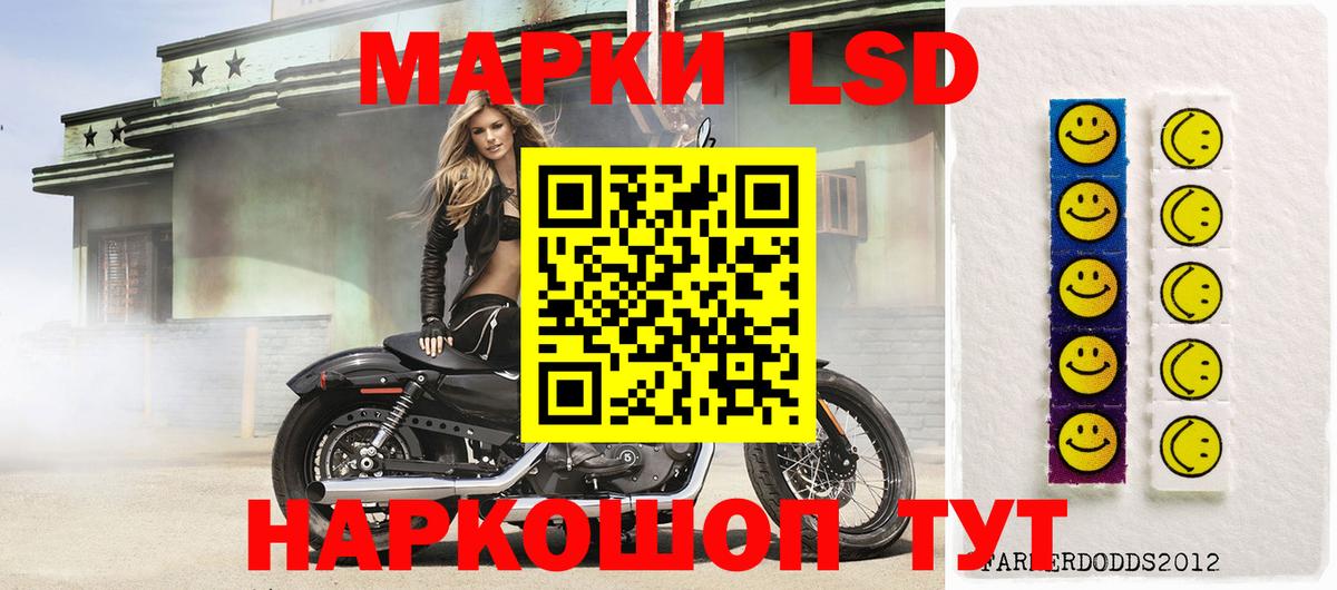 Ялта  LSD-25 экстази  Лсд 25 экстази кислота  Вход с VPN  LSD-25 экстази ecstasy 