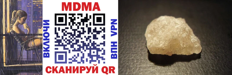 mega ССЫЛКА  Ялта  МДМА кристаллы 