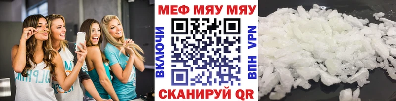 OMG ONION дарнет шоп Ялта МЯУ-МЯУ VHQ