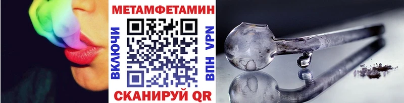 МЕТАМФЕТАМИН винт Ялта