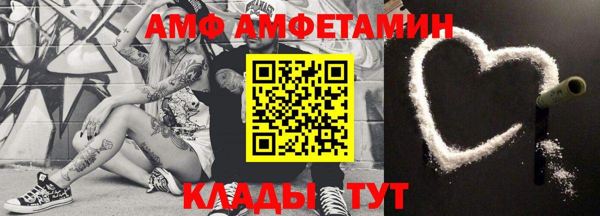 Ялта  Метамфетамин пудра  Вход с VPN 