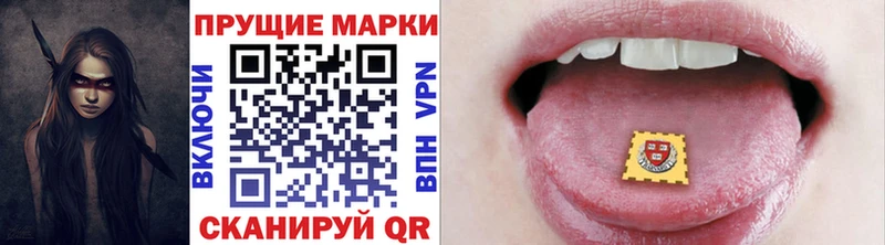 Марки 25I-NBOMe 1,5мг  Ялта 